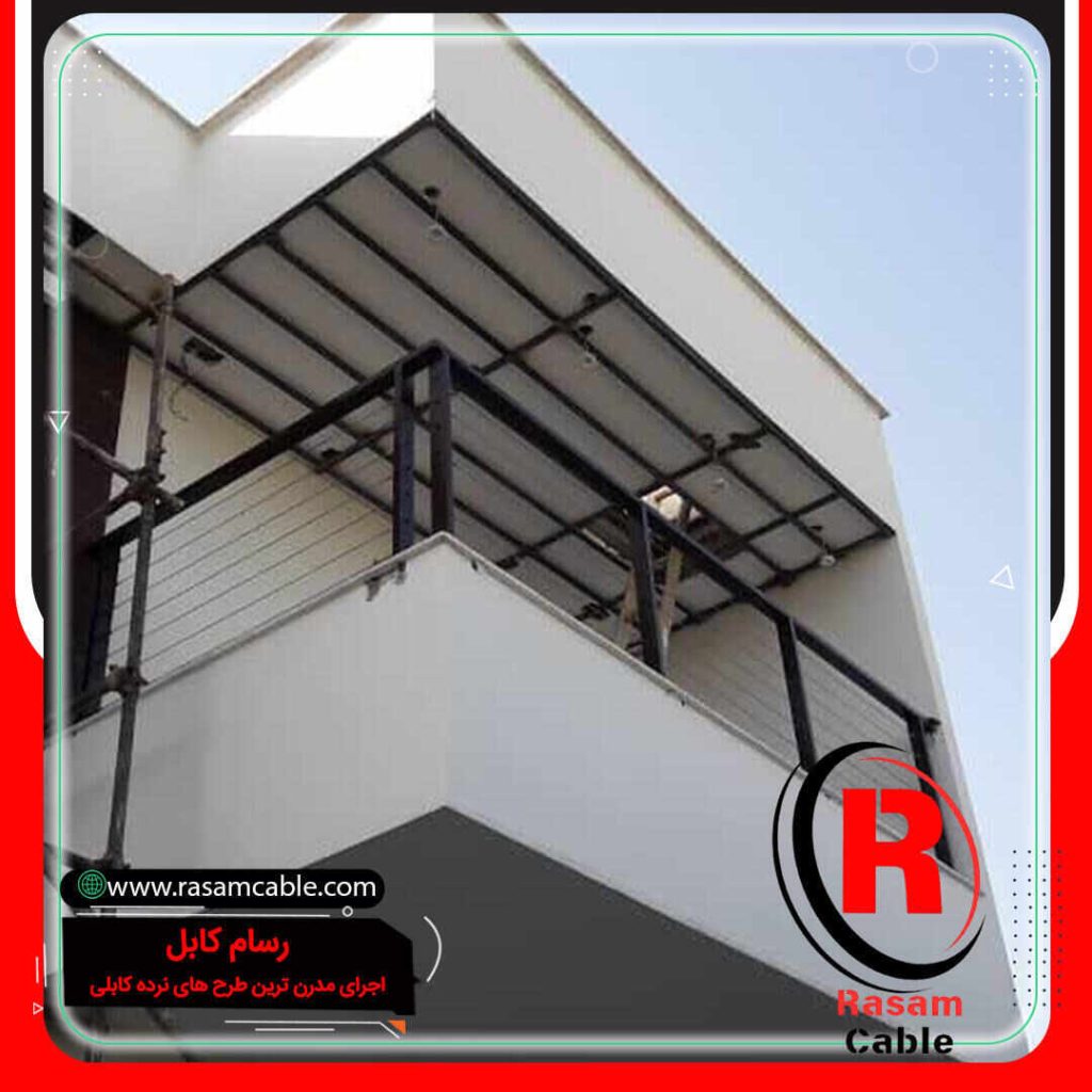 نرده سیم بکسل بالکن