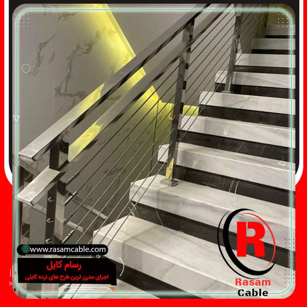 نرده سیم بکسلی استیل