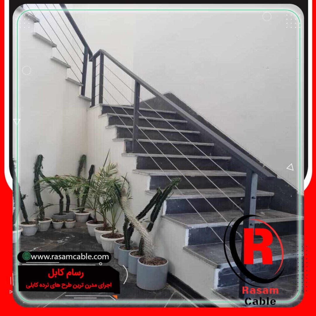نرده سیم بکسل استیل