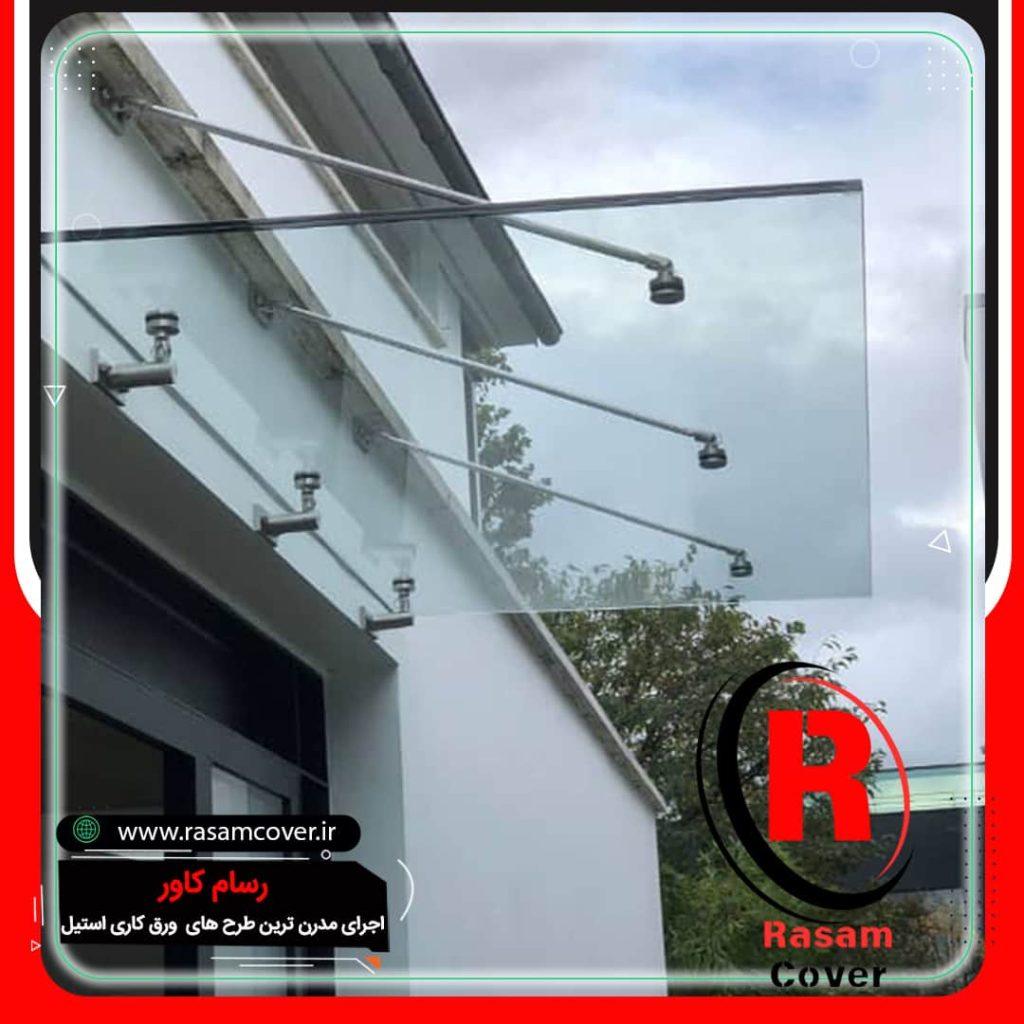 خرید بارانگیر شیشه ای اورجینال با بهترین قیمت