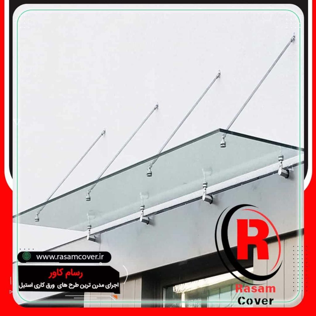 خرید سایبان شیشه ای + اجرای باران گیر