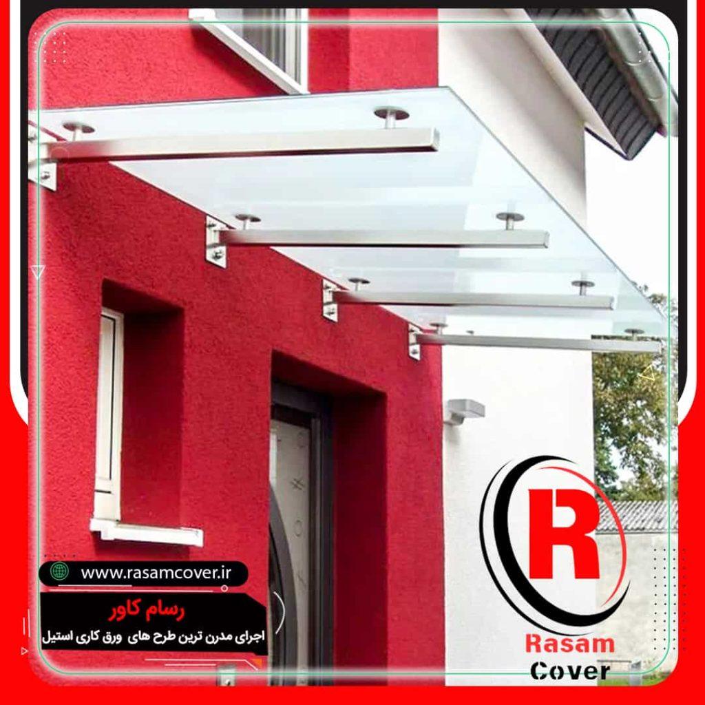 سقف شیشه ای و اسکای لایت | کف شیشه ای