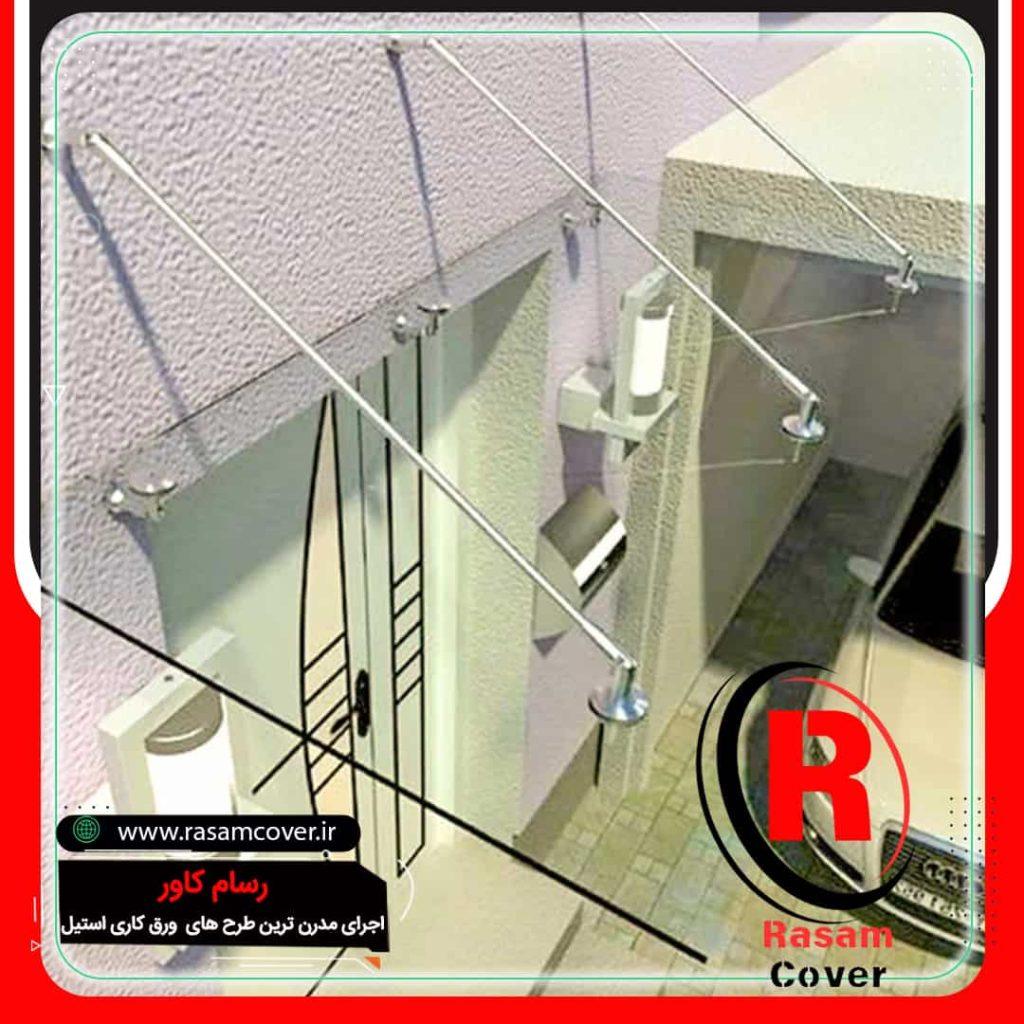 خرید و قیمت بارانگیر شیشه ای کابلی سوپر کلیر