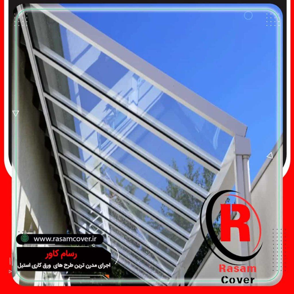 قیمت سایبان شیشه ای قیمت بارانگیر شیشه ای