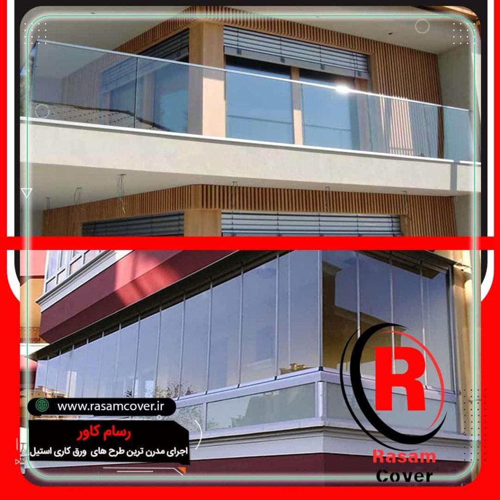 قیمت بالکن شیشه ای در کرج