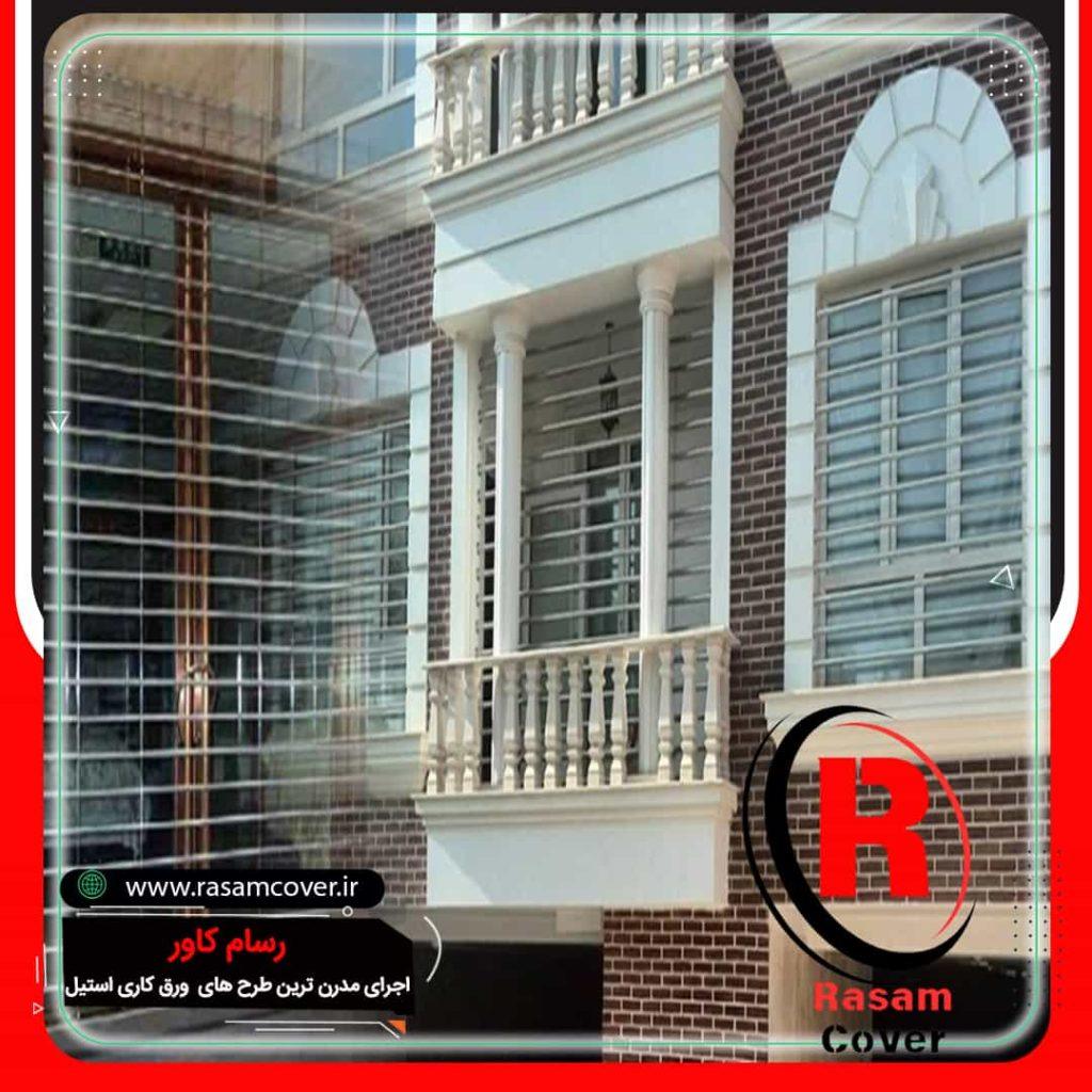 اجرای حفاظ استیل پشت پنجره