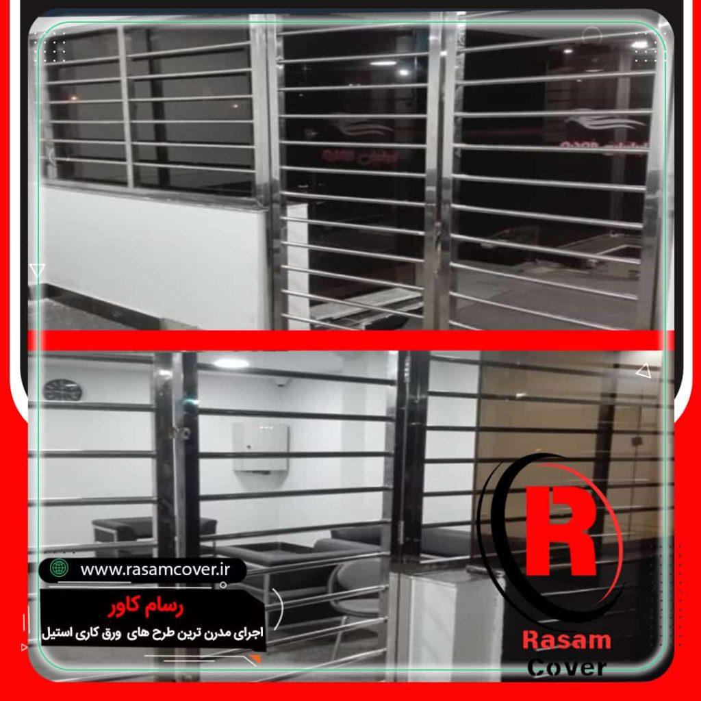 حفاظ استیل درب آپارتمان