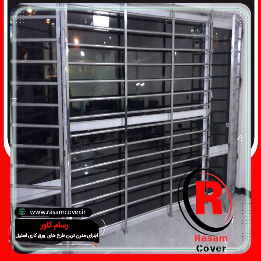 قیمت حفاظ استیل بانکی
