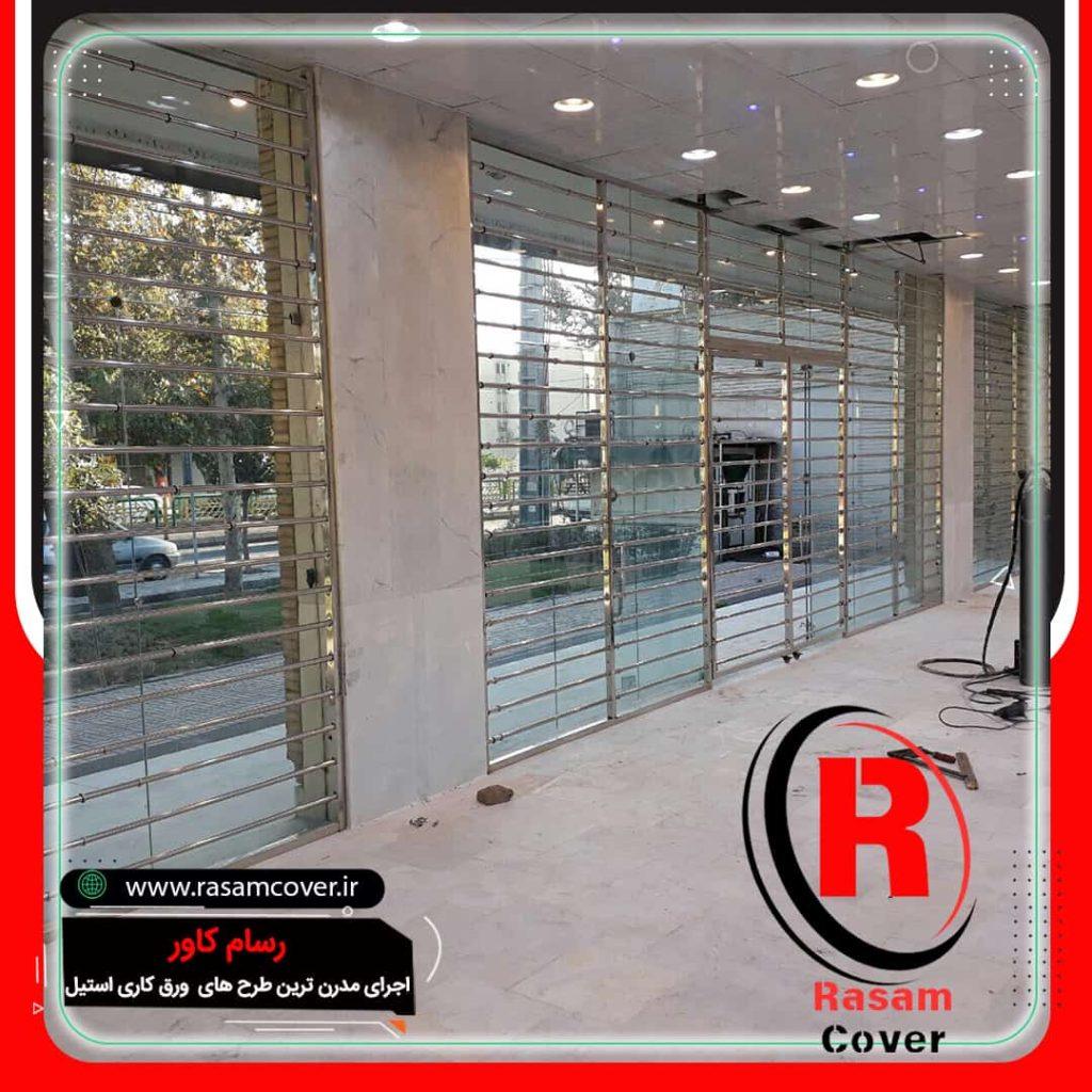 نصب و اجرای حفاظ استیل بانکی