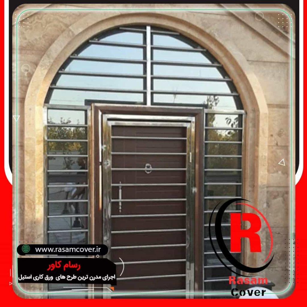 حفاظ استیل درب ورودی