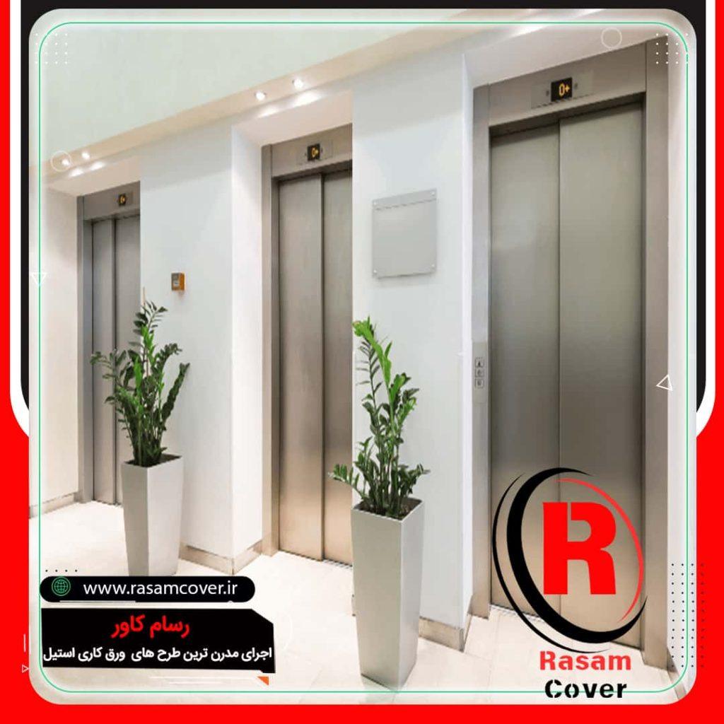 روکش استیل درب آسانسور