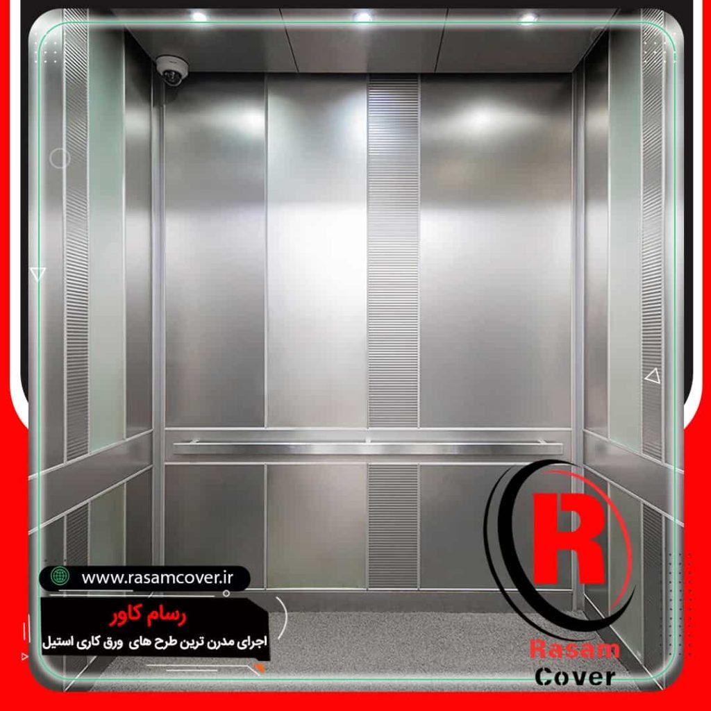 برچسب درب آسانسور