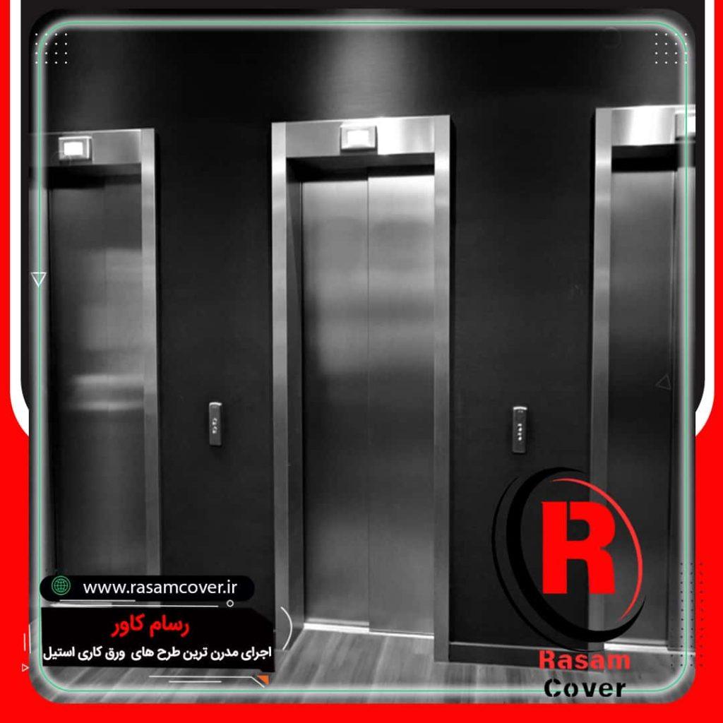 کاور اسانسور