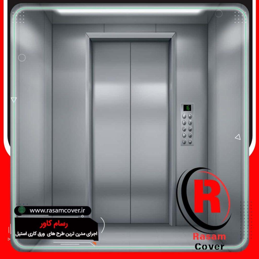 روکش استیل/کاور استیل