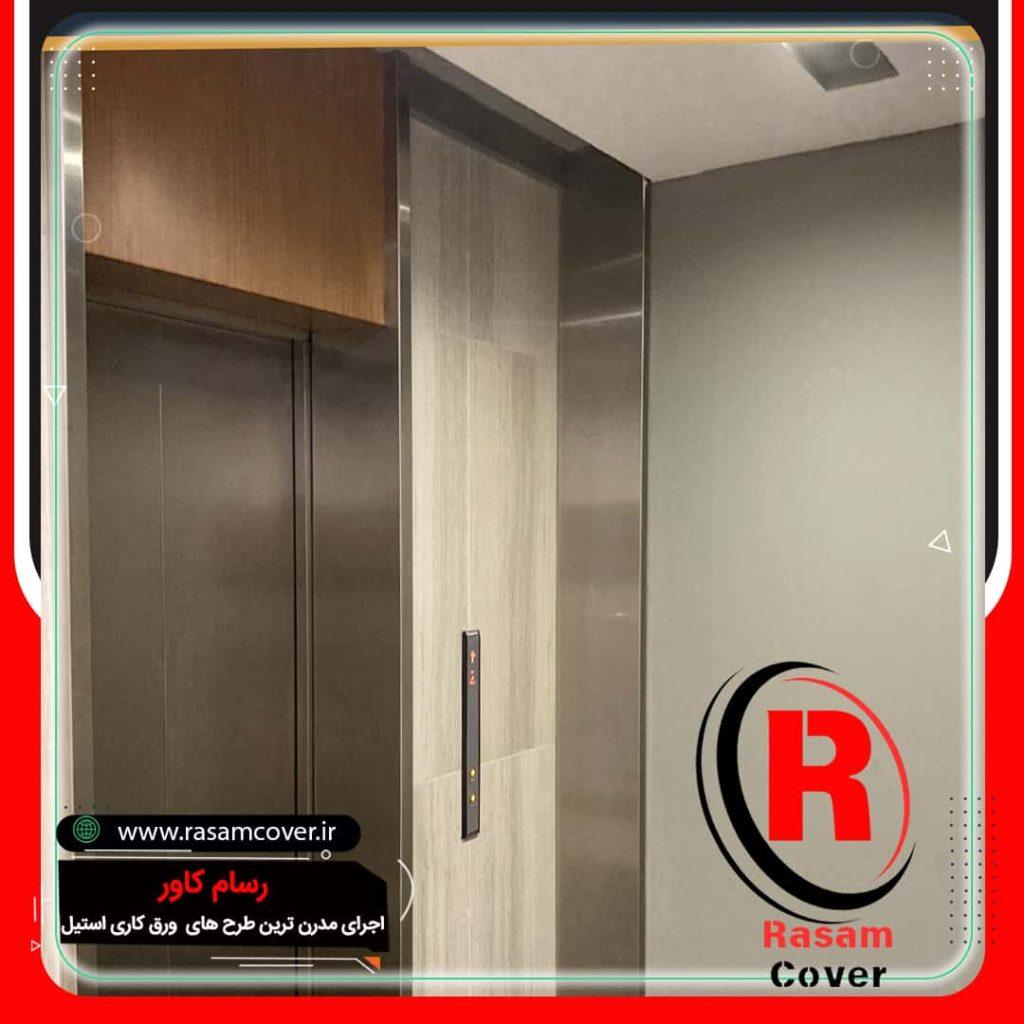 کاور کابین آسانسور