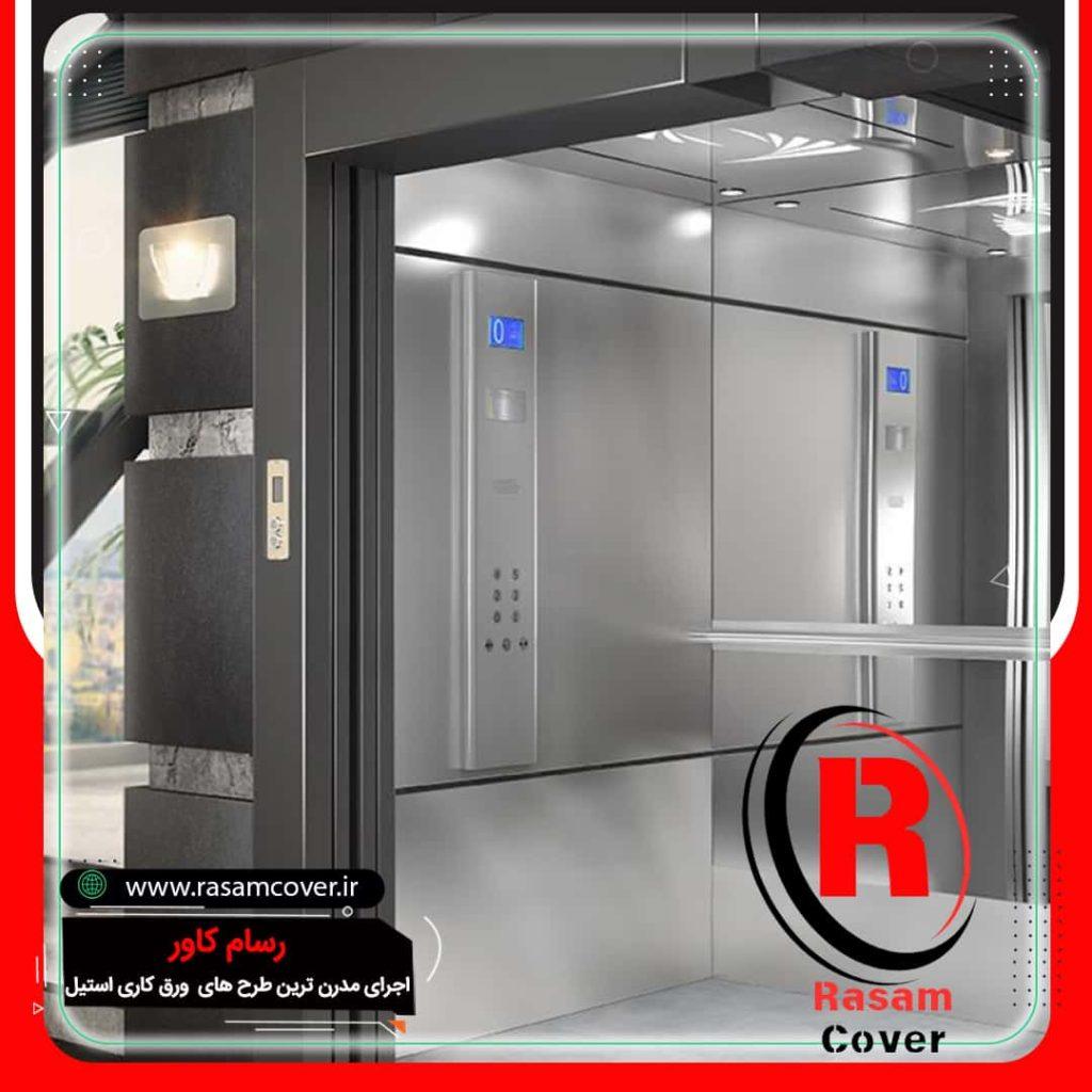 روکش استیل کردن درب آسانسور