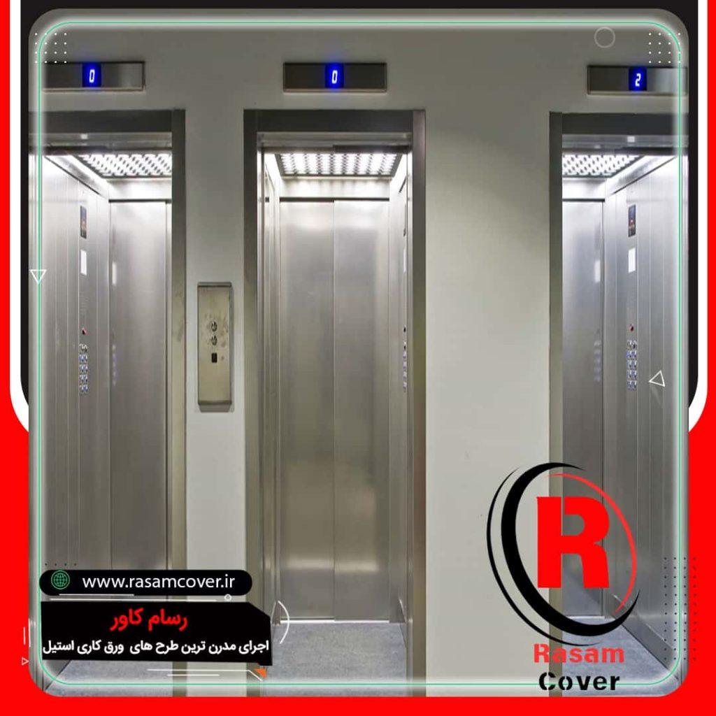 قیمت روکش استیل درب آسانسور - تهران - درب لولایی