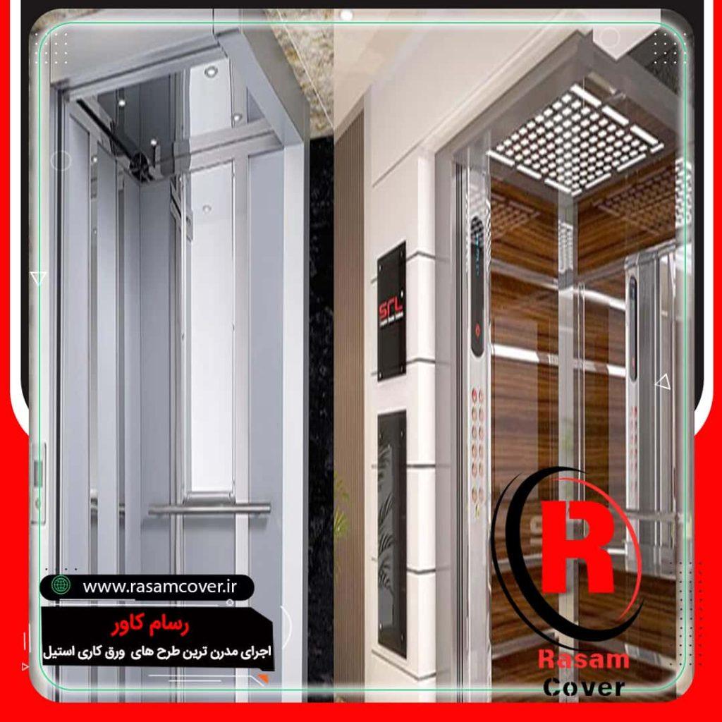 قاب درب آسانسور