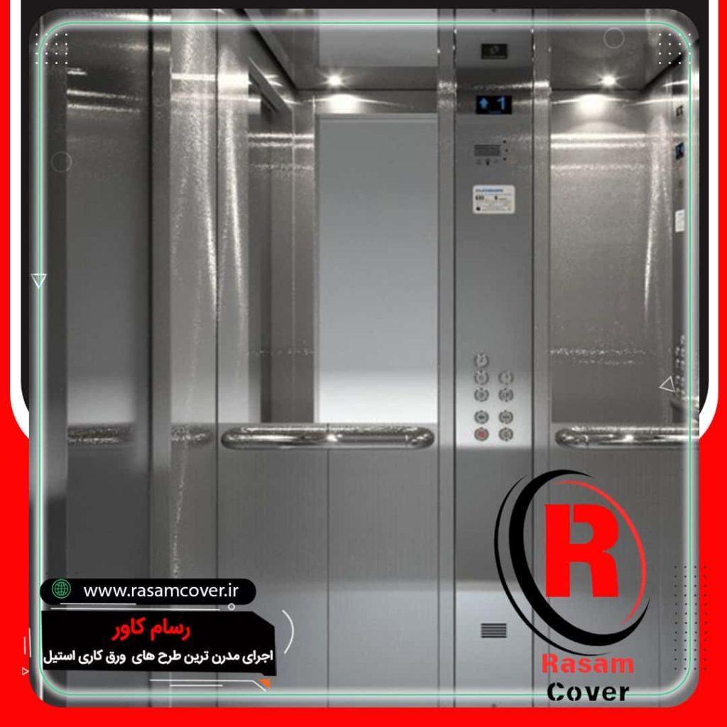 آموزش استیل کردن درب آسانسور
