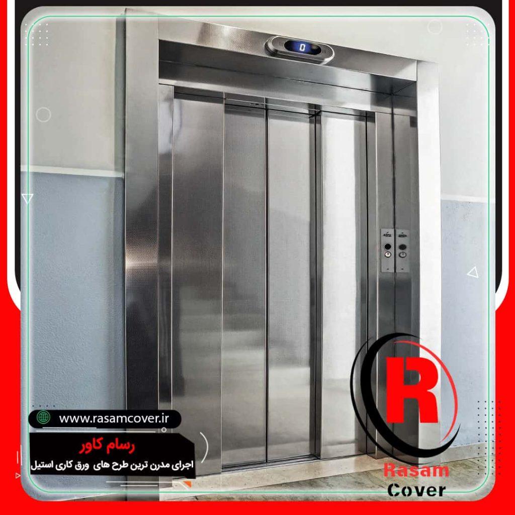 خرید و قیمت روکش استیل