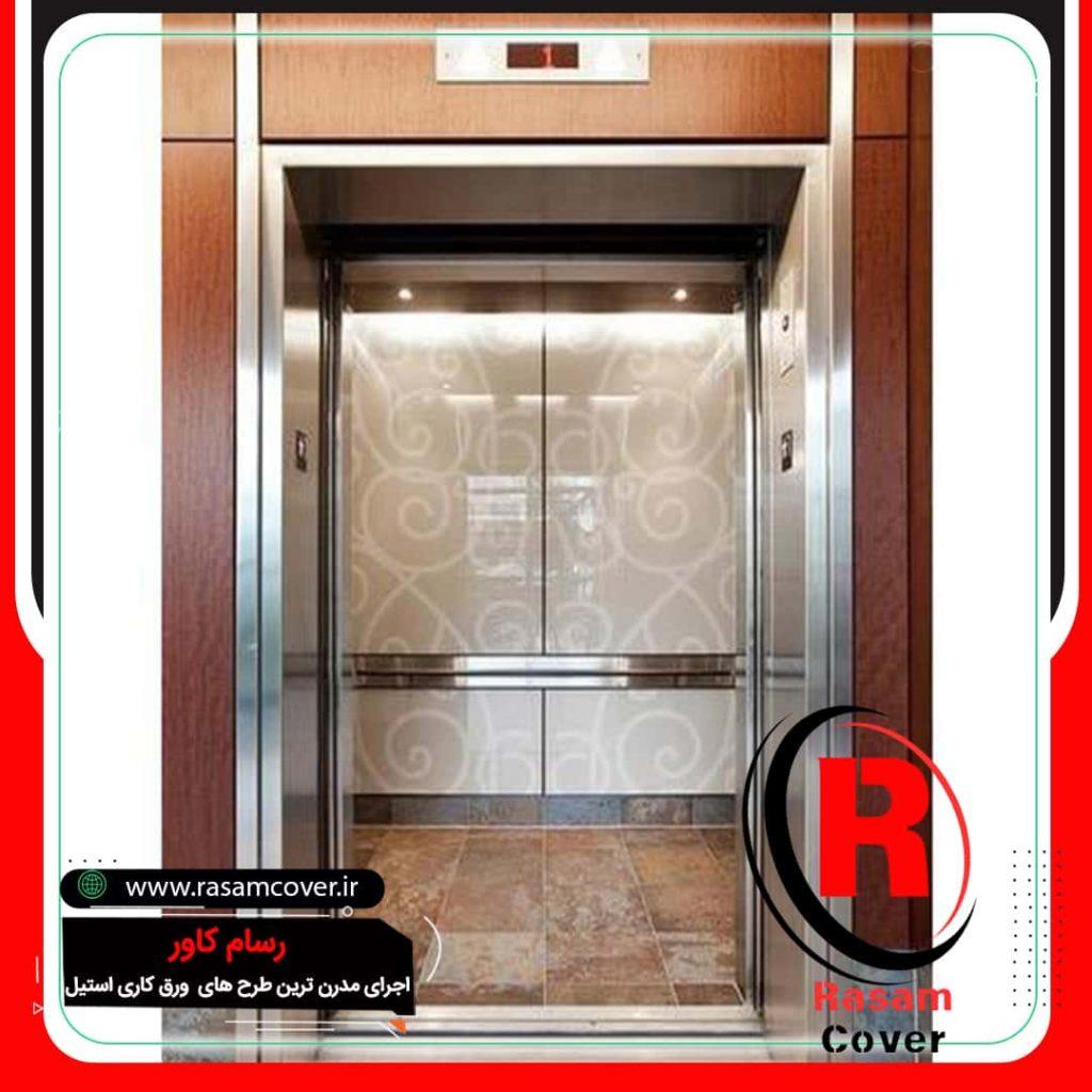 کاور استیل درب آسانسور