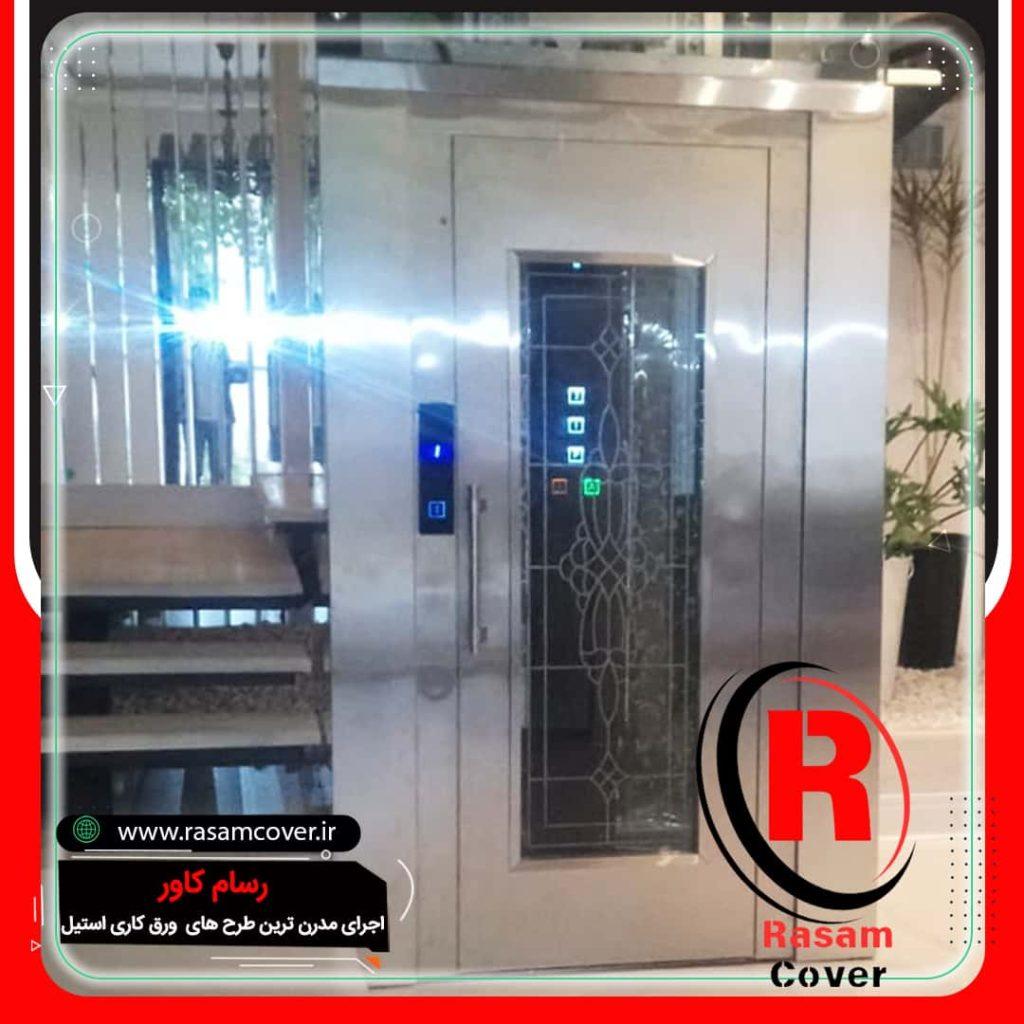 روکش استیل|کاور استیل درب آسانسور