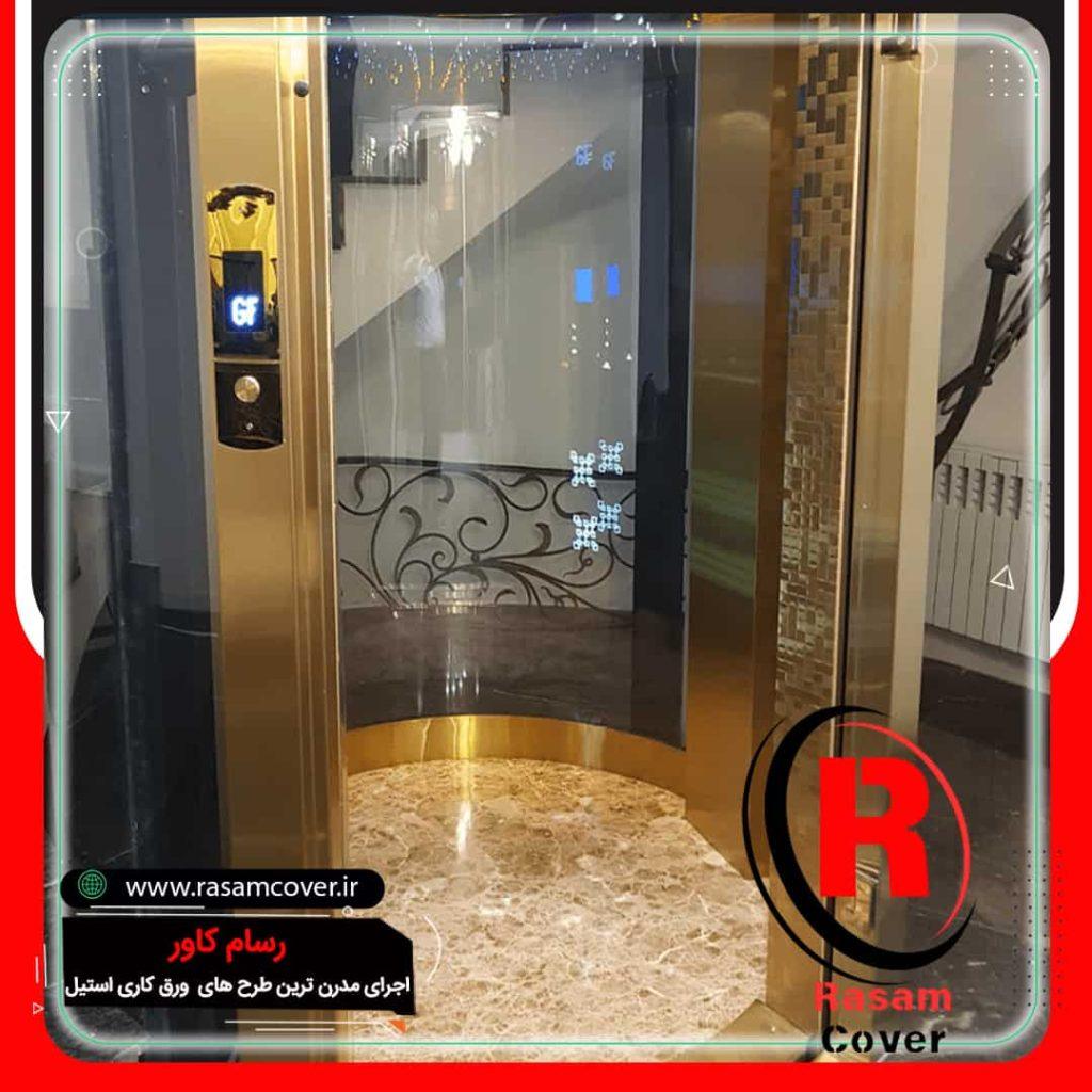قیمت روکش استیل درب آسانسور
