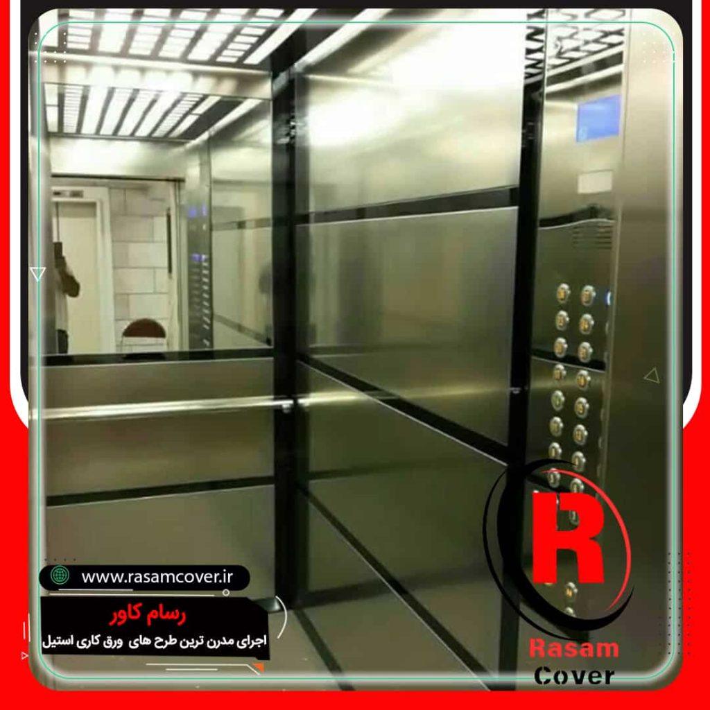 انواع روکش استیل درب آسانسور