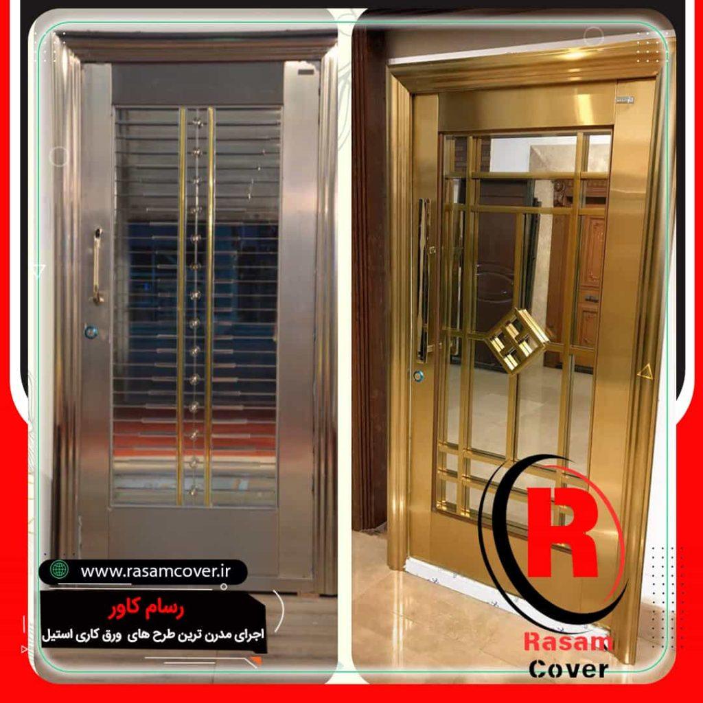قیمت درب استیل مغازه