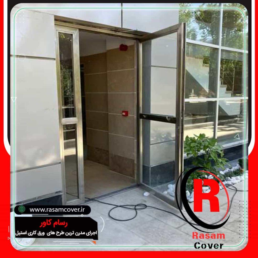 درب استیل ورودی لابی