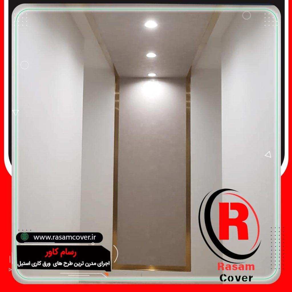 غرفه‌ استیل دکور اصل