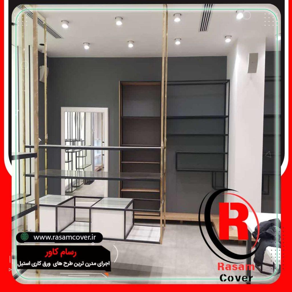 دیزاین استیل