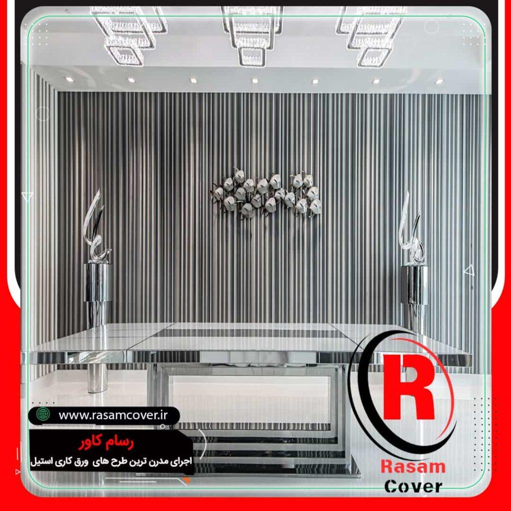 استیل دکور اصل