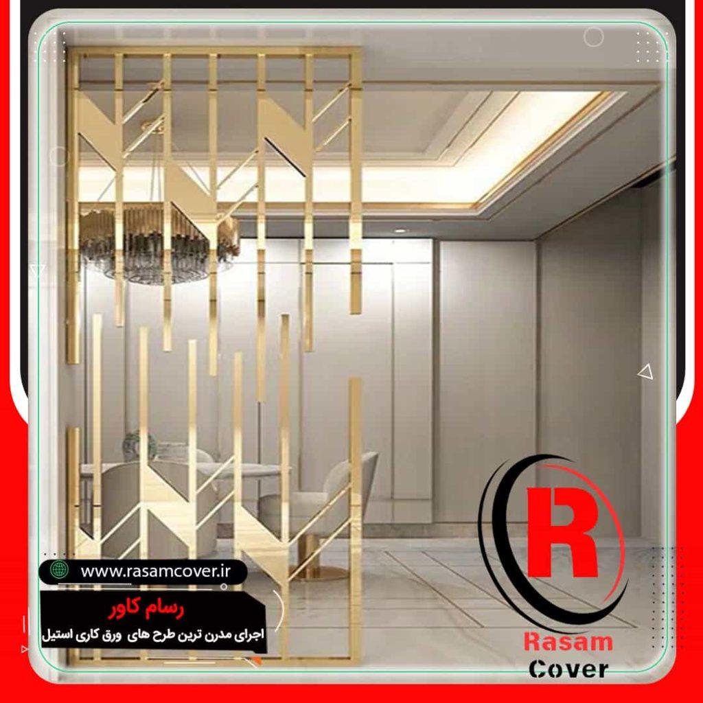 دکوری تزیینی خانه |دکور استیل