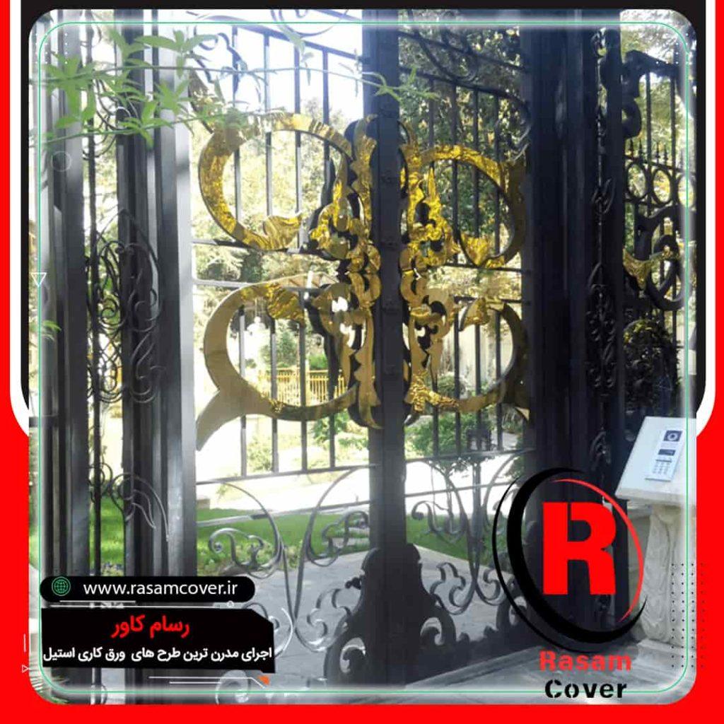 قیمت تزئینی استیل درب ورودی