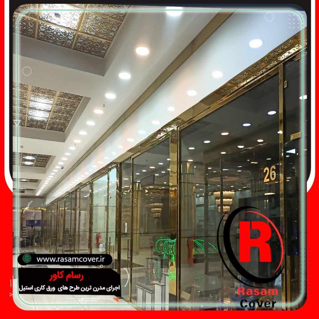 کاربرد روکش استیل