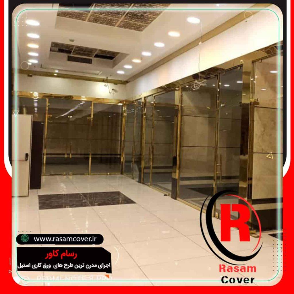 نصب روکش استیل طلایی درب مغازه