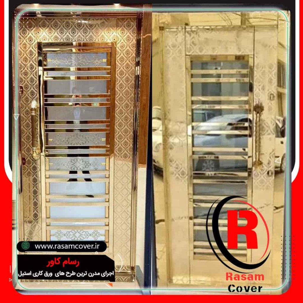 قیمت درب استیل طلایی