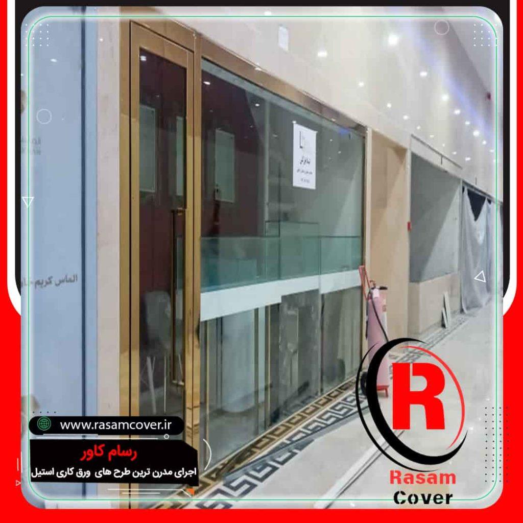 اجرای کاور طلایی استیل درب