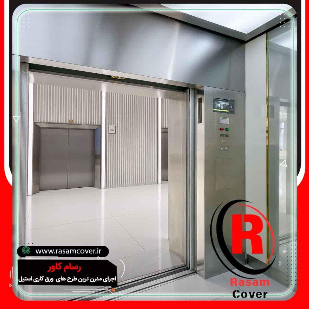 روکش استیل ضد زنگ