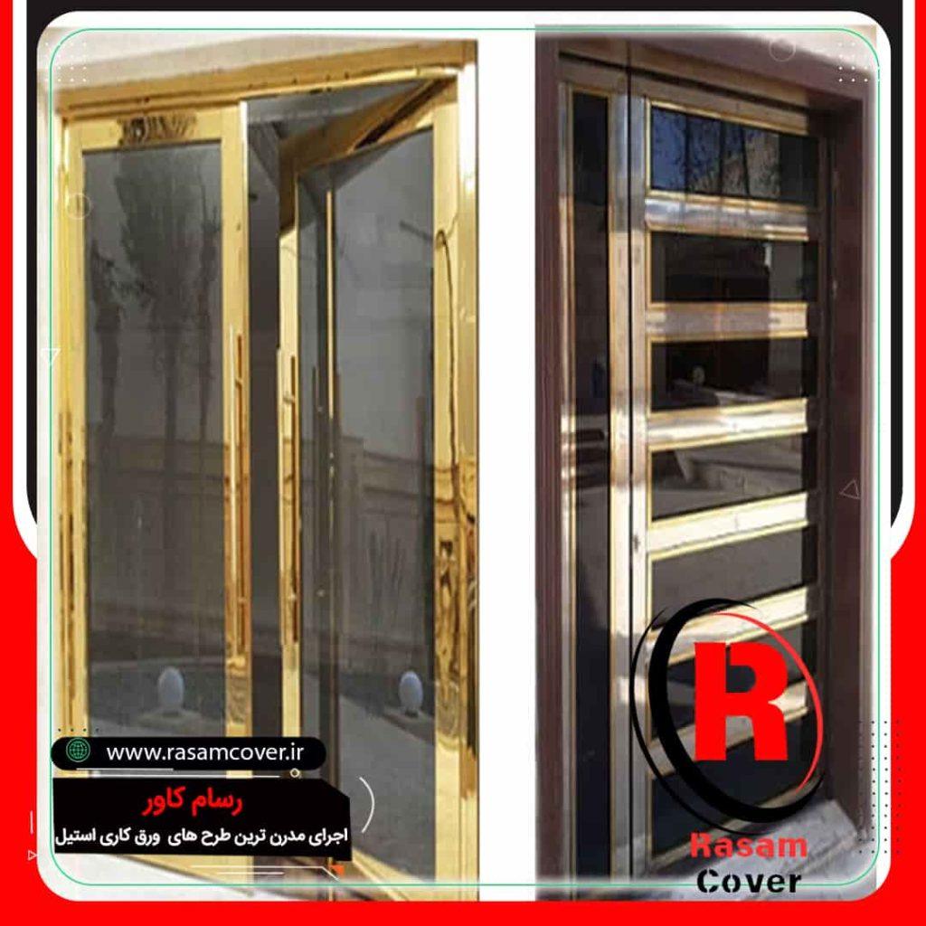 ساخت درب استیل تهران
