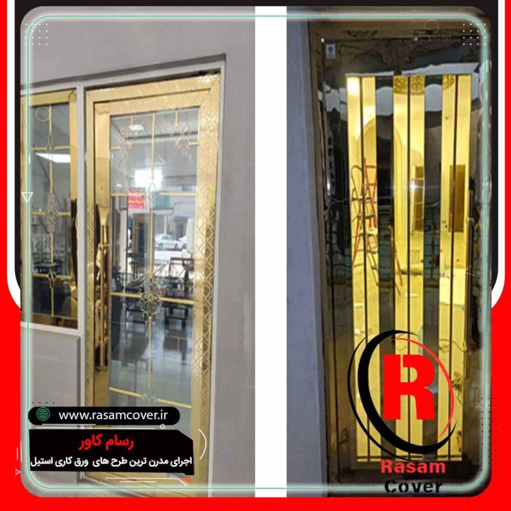 ساخت درب استیل طلایی رشت