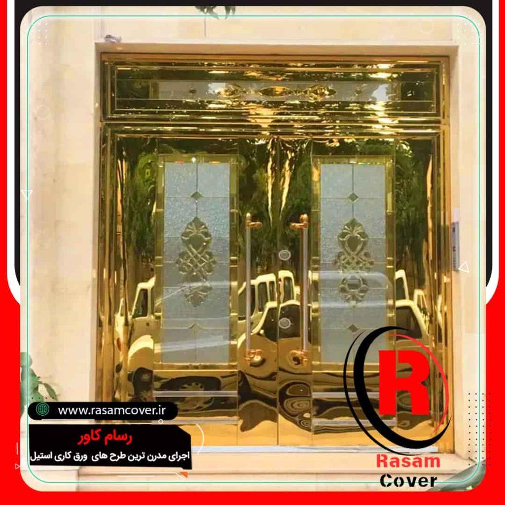قیمت نصب کاور استیل طلایی
