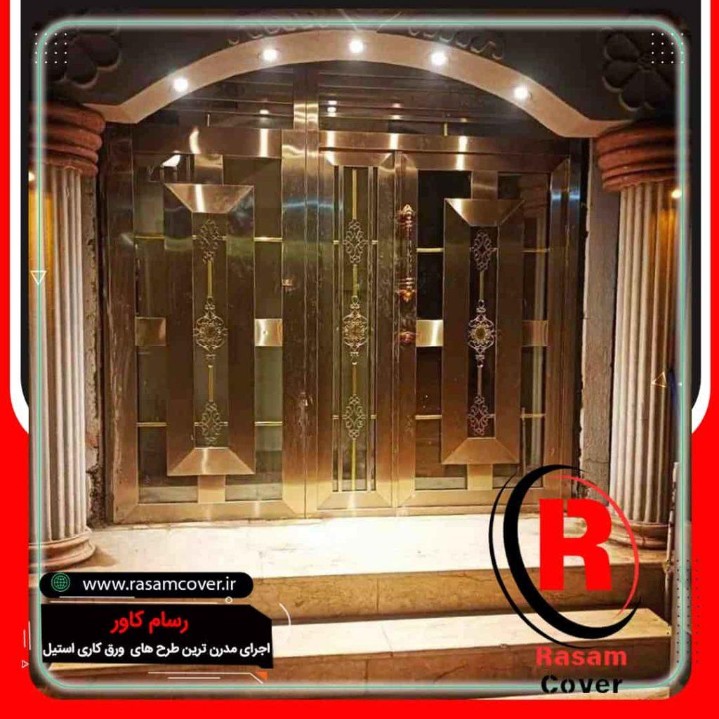 درب استیل ورودی