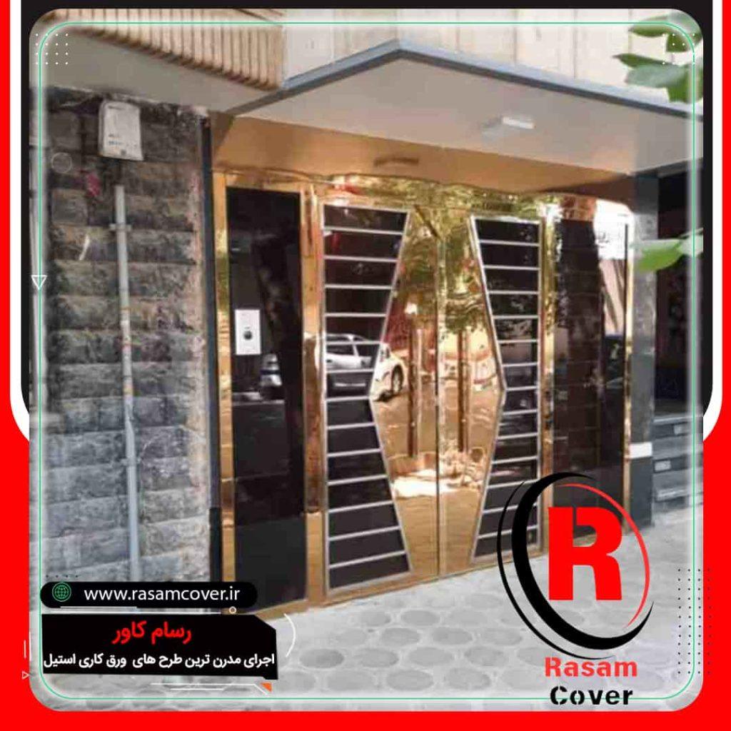 درب استیل و شیشه