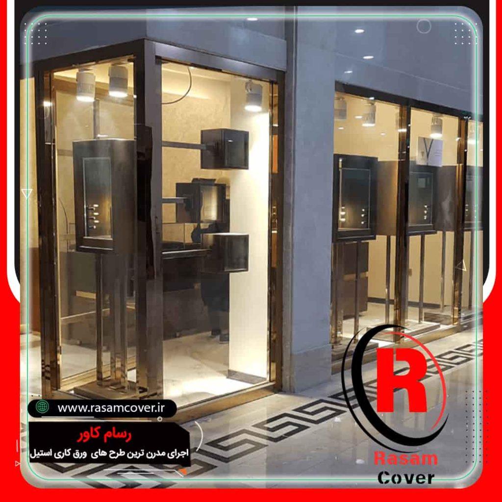 درب استیل ورودی مغازه