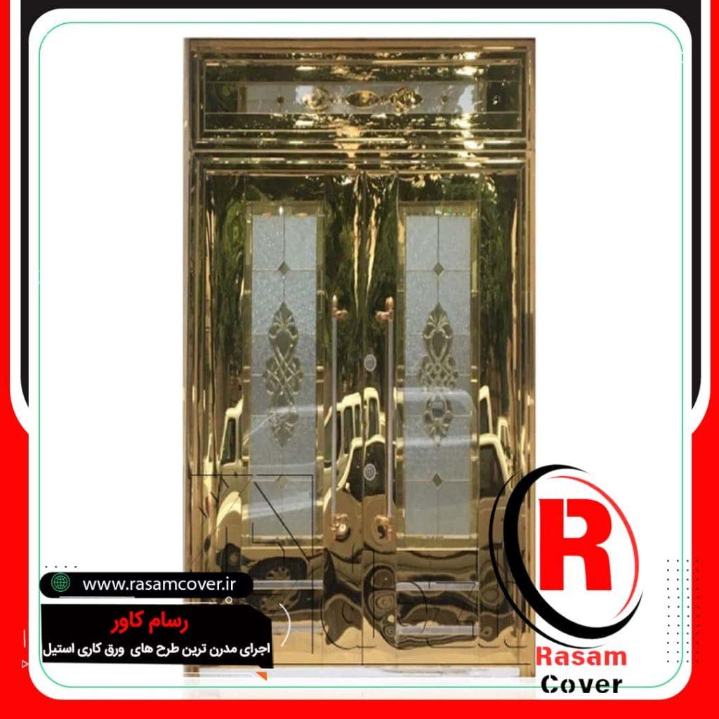 روکش استیل جذاب درب