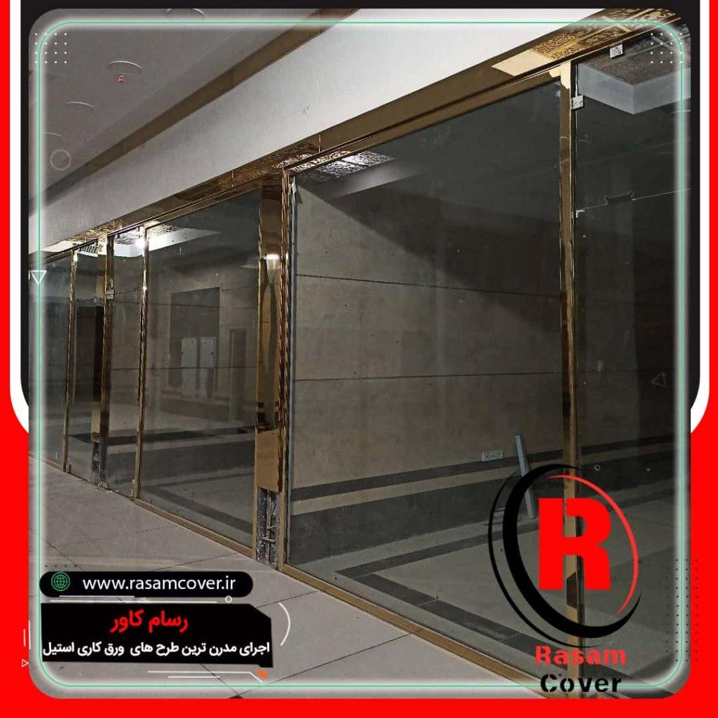 انواع کاور استیل چیست