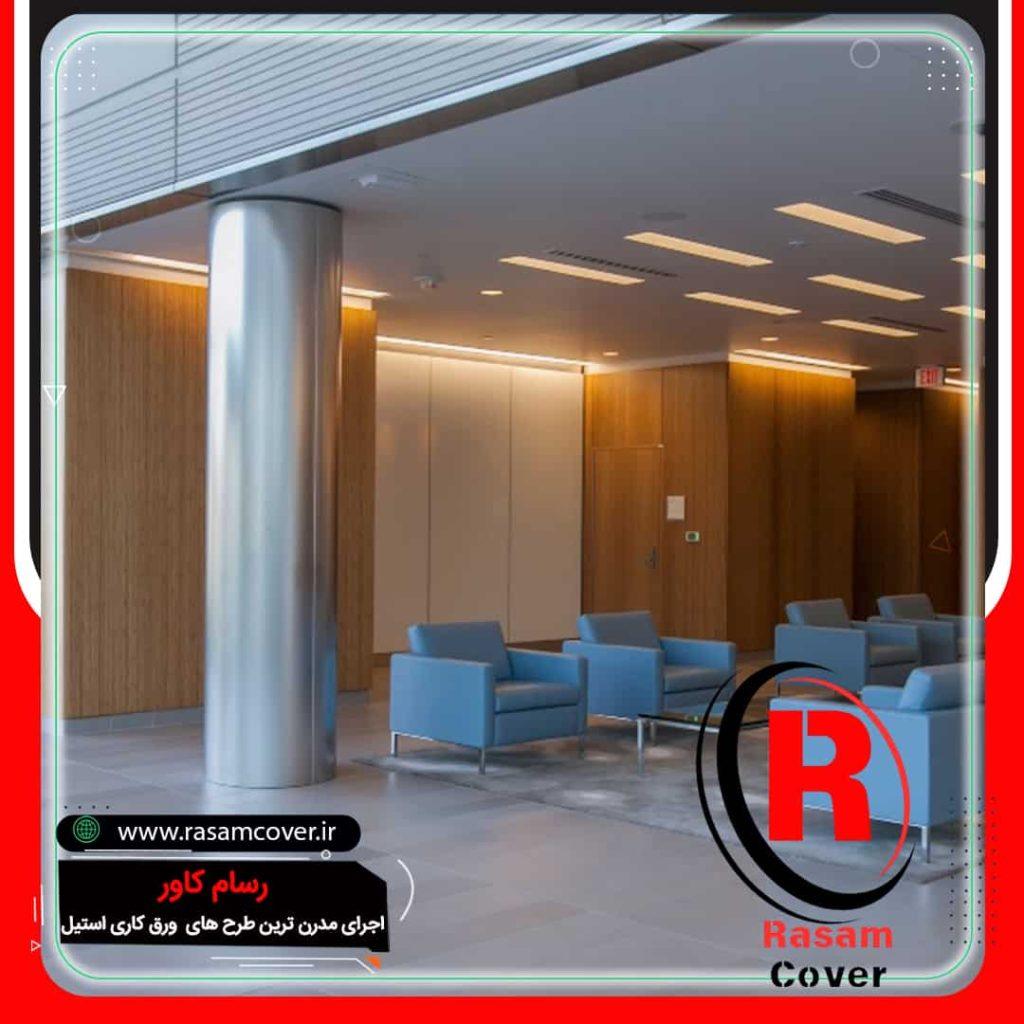 ستون استیل و روکش استیل با کیفیت عالی