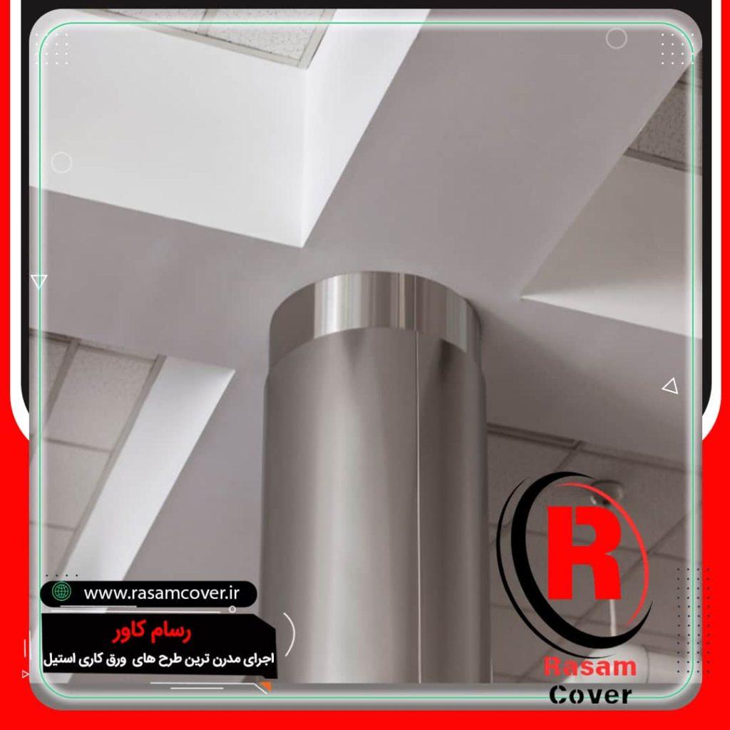 کاربرد روکش استیل